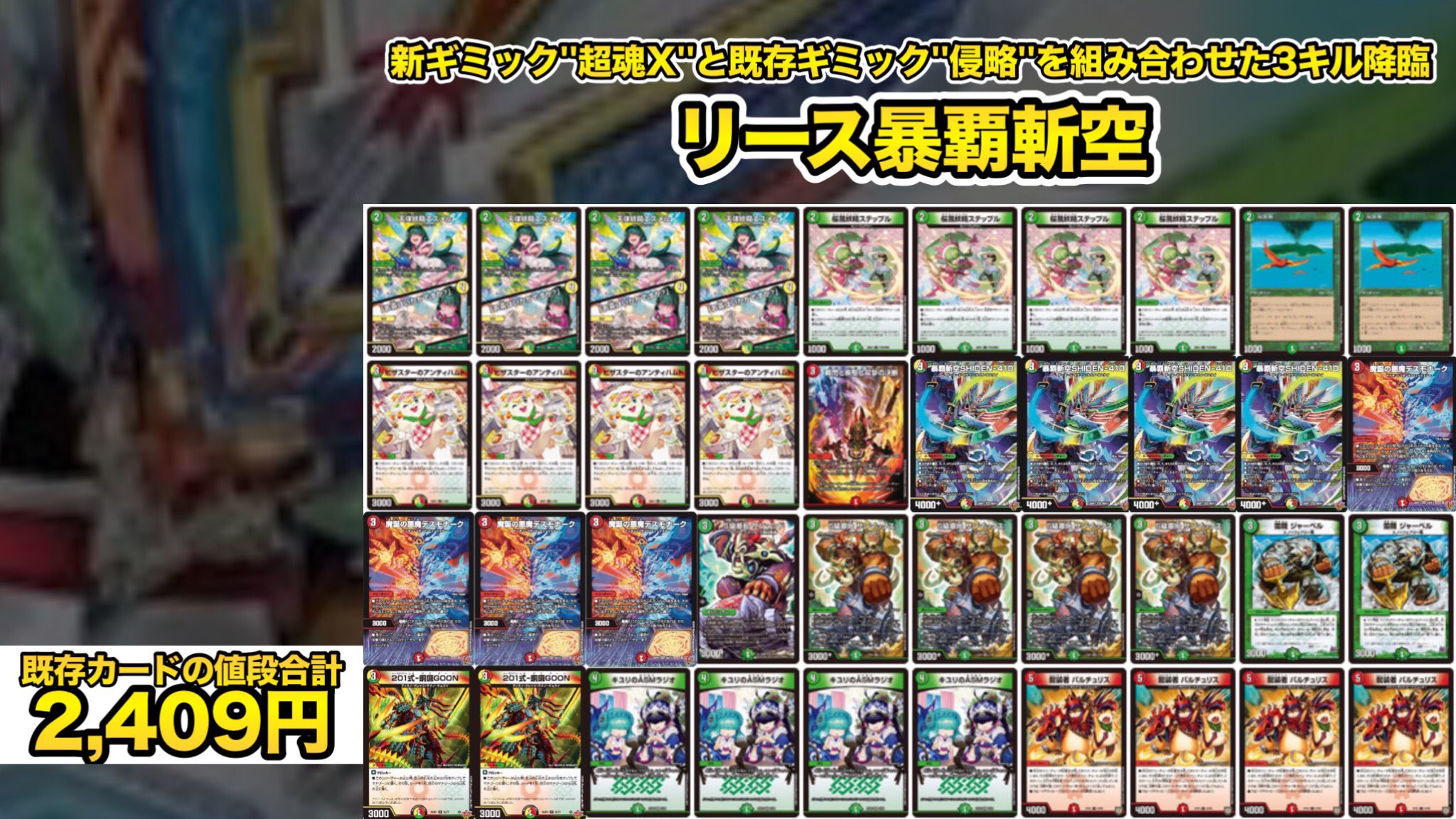 まきーだ on X: 