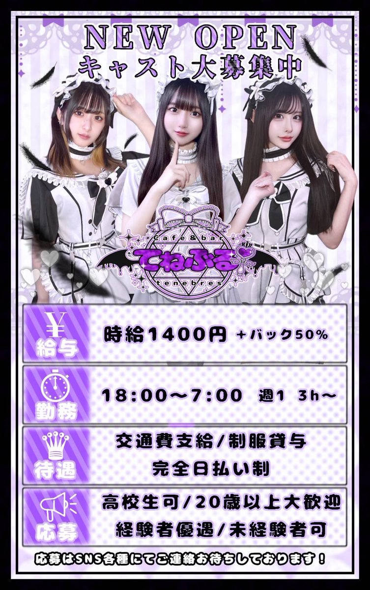 てねぶる🎀💫 tweet media