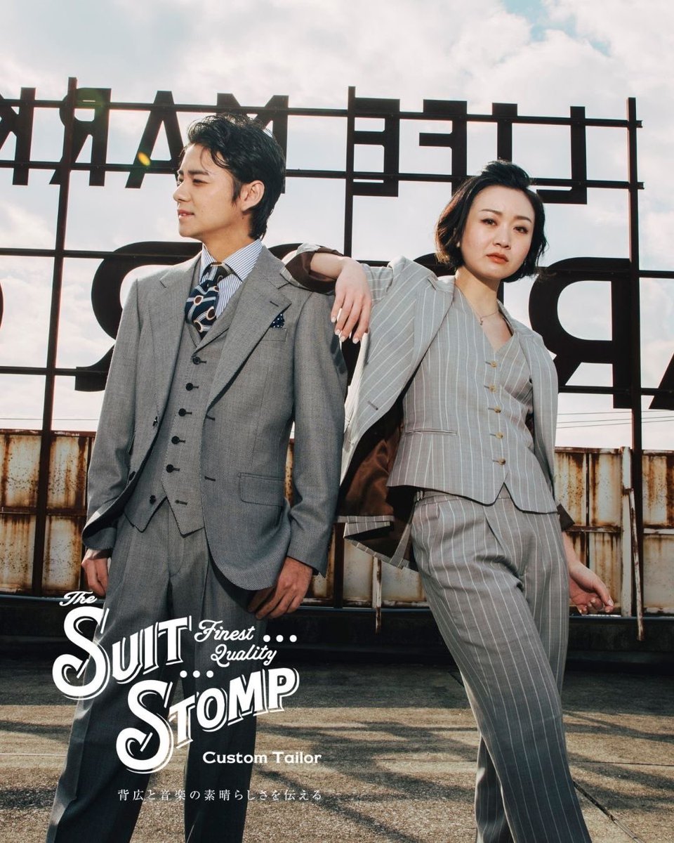 THE SUIT STOMP (@suitstomp) / X