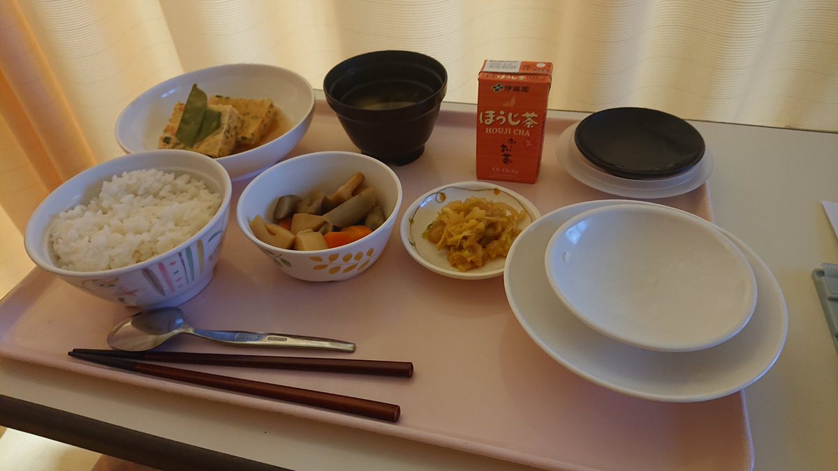 最後の晩餐😅