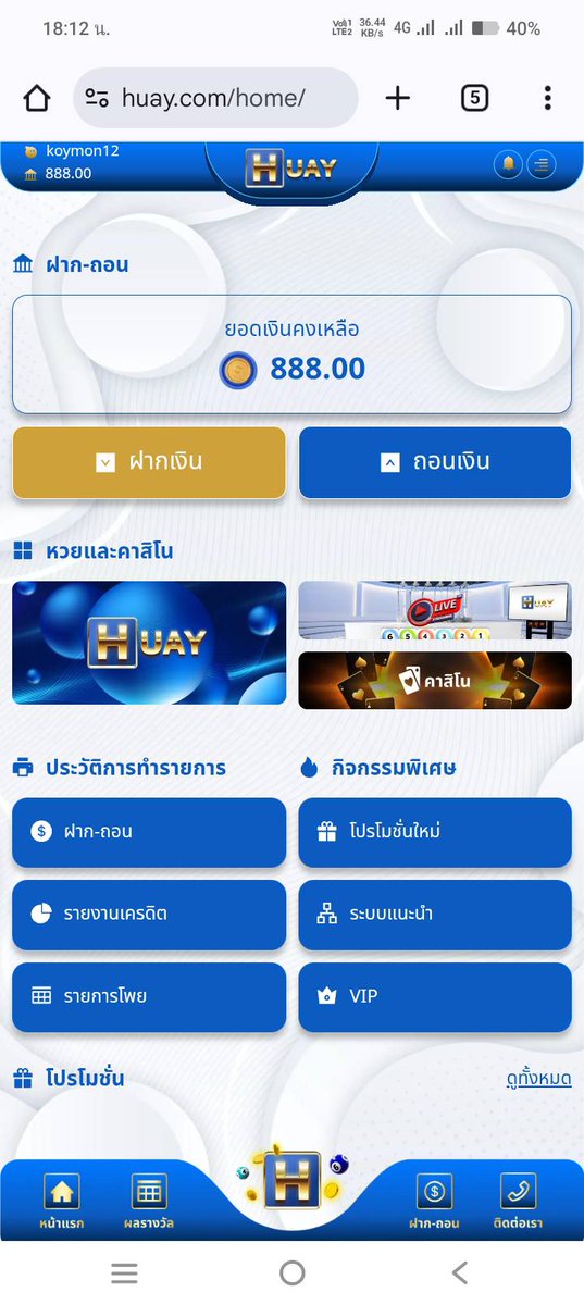 BYMK69's tweet photo. เครดิตฟรี 888บ. สมาชิกใหม่ #หวย

สมัครรอสักพักนึง เครดิตเข้า อัติโนมัติ

📌 เลือกเล่นได้อย่างใดอย่างหนึ่ง‼️
- ถอนได้สูงสุด 888 บาท 
- ทำเทิร์น หวย 3เท่า 
- ทำเทิร์น คาสิโน 10 เท่า 

https://t.co/ukUhVZviuE

#เครดิตฟรี #หวยออนไลน์ #HUAY899 https://t.co/Z86ZXQOXSe