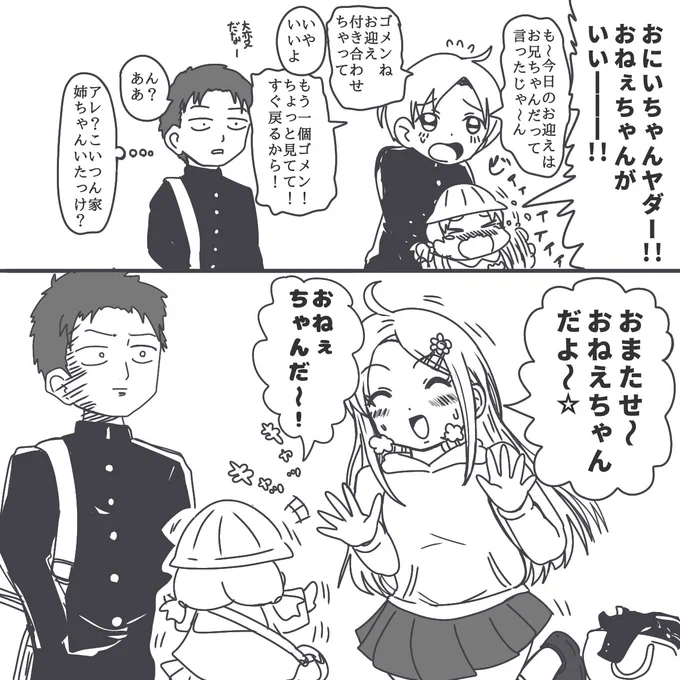 ネタ被りしててどうしよっかなって思ってたけど放流 