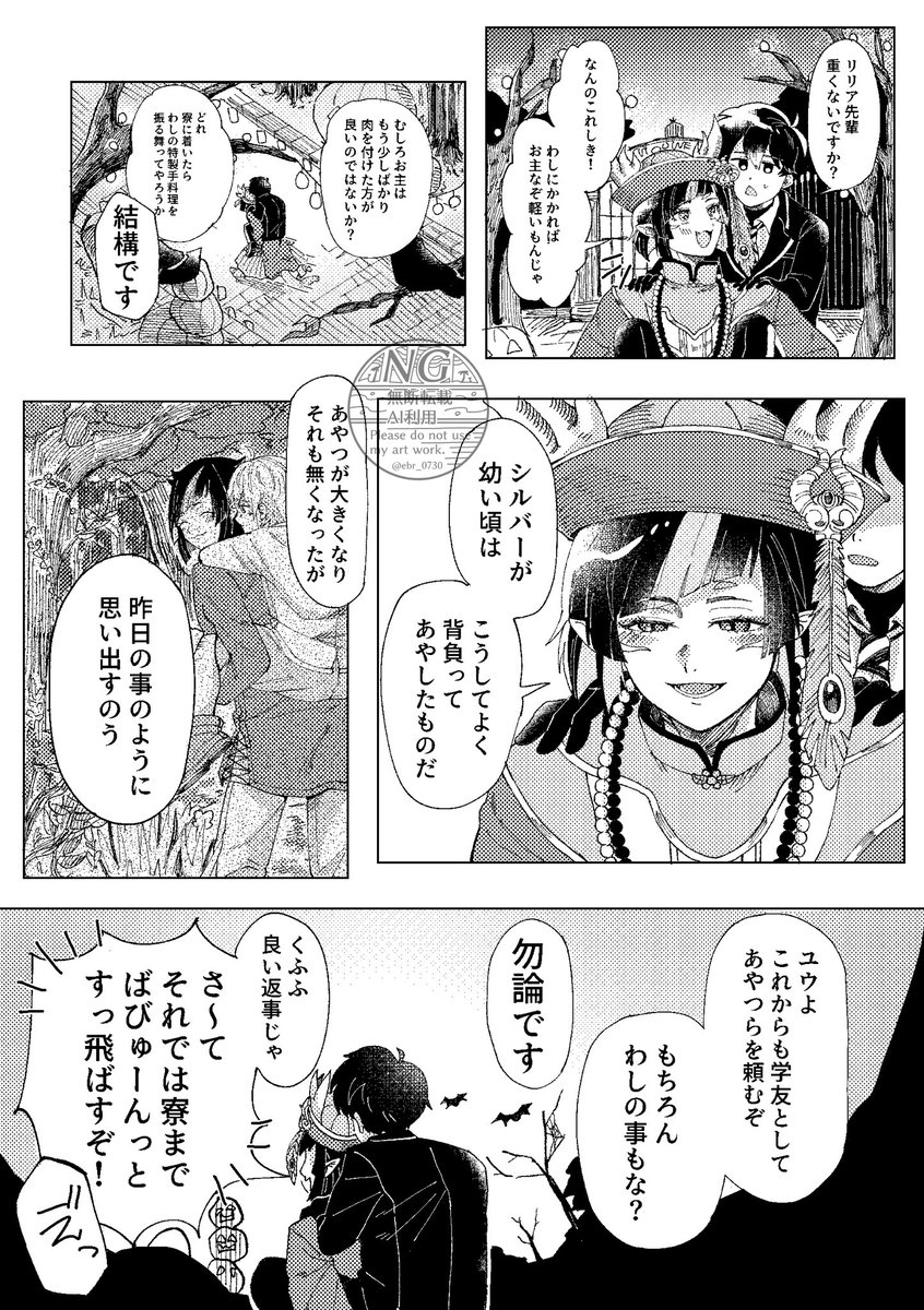 この前の復刻コインでスケアリードレス親父殿をお迎えした記念
ホームボイスが良すぎた 