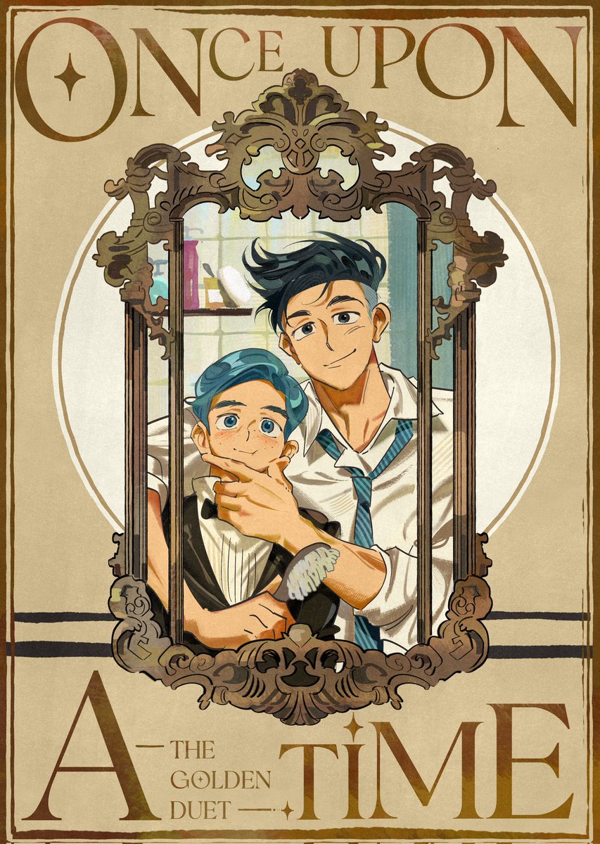 재즈타임 최강콤비 #가비지타임
Tea for Two