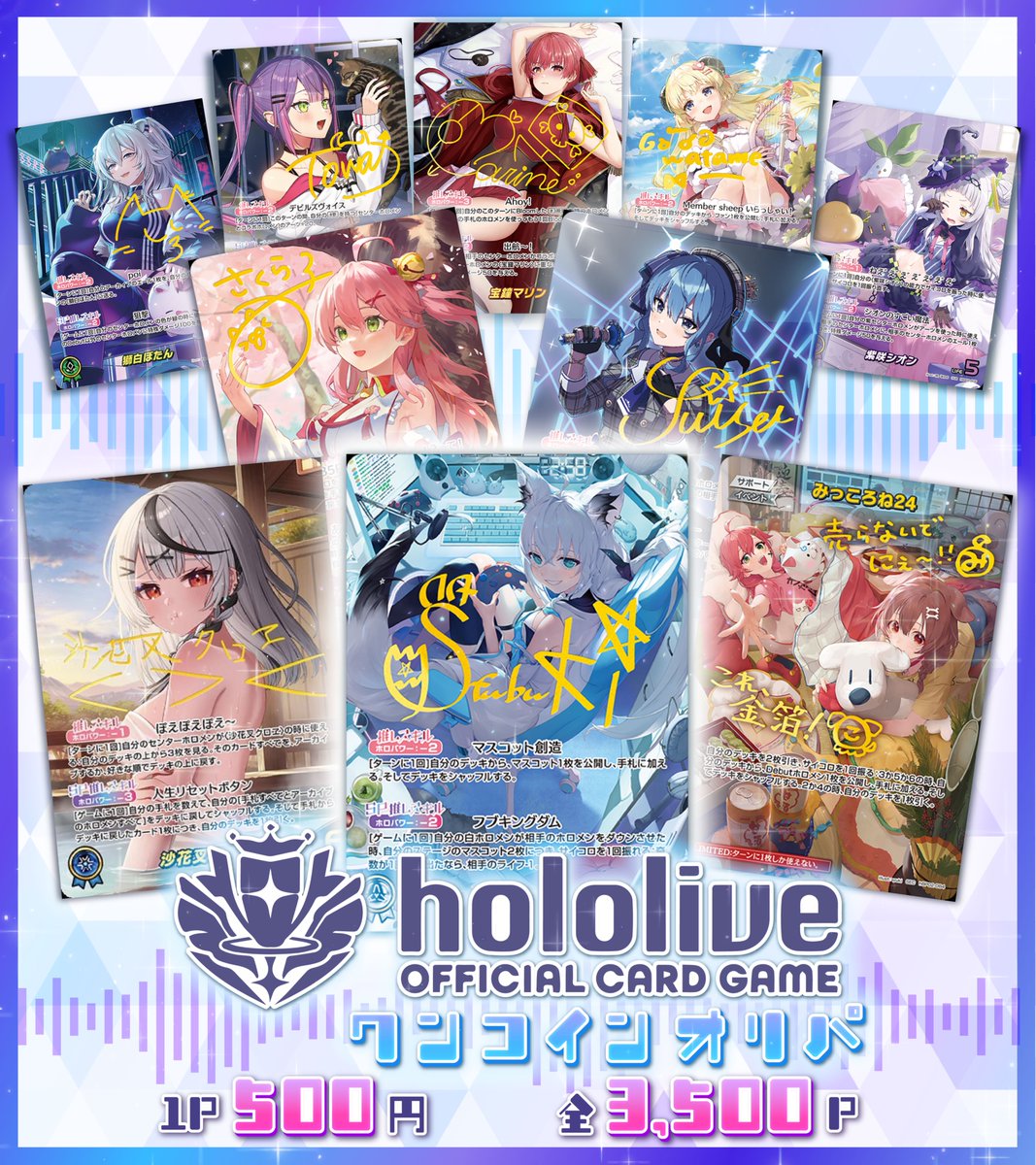 🎁初ホロライブオリパ発売記念プレゼント企画🎁

【ブースターBOX3種セット】を抽選で1名様にプレゼント‼︎

✅応募方法
①当アカウントをフォロー
②♻️このポストをリポスト♻️
✅応募〆切　4月20日（日）

◤町のオリパ屋さん◢
《cityoripa.thebase.in》

#hololive
#プレゼント企画