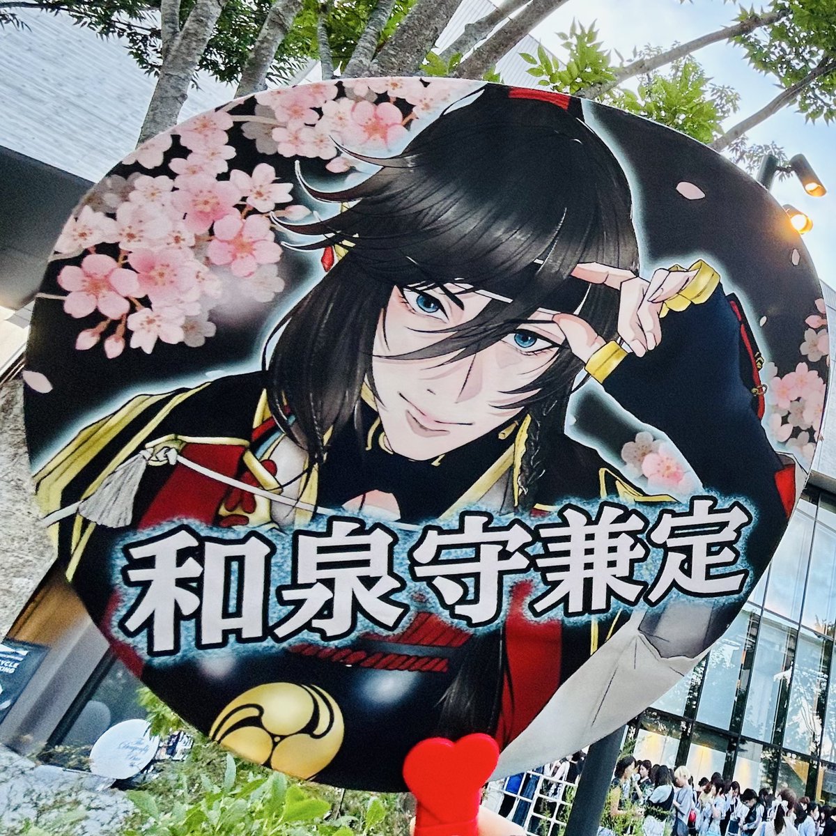 gilu_0928's tweet photo. #みんなが作ったハッピーなうちわみたい https://t.co/T19SY9H1ZZ