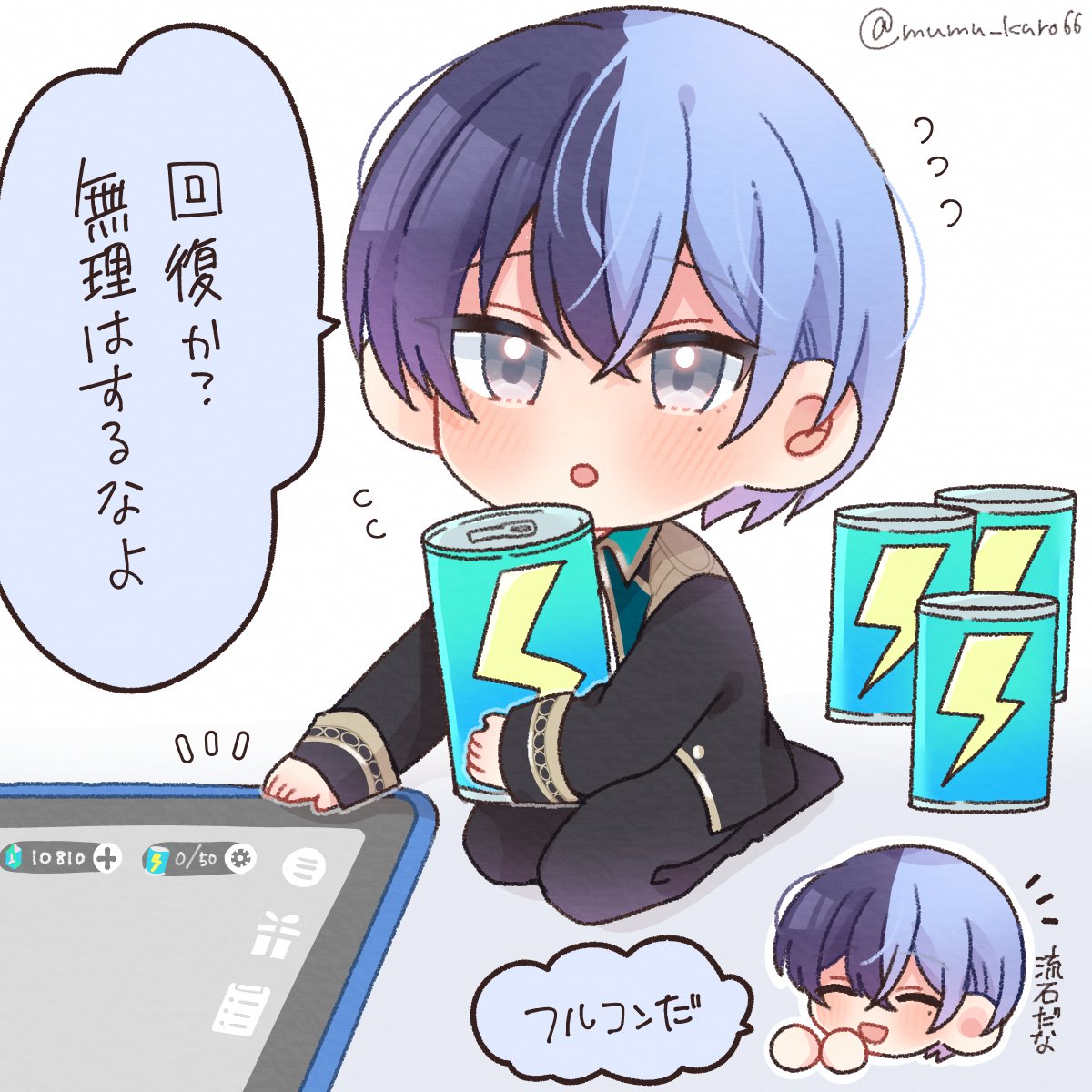 #prsk_FA 
イベント見守り隊☕️ 