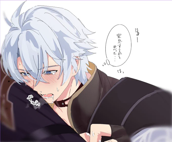 モスファイ(ファはフェ…が下手)#myphai 