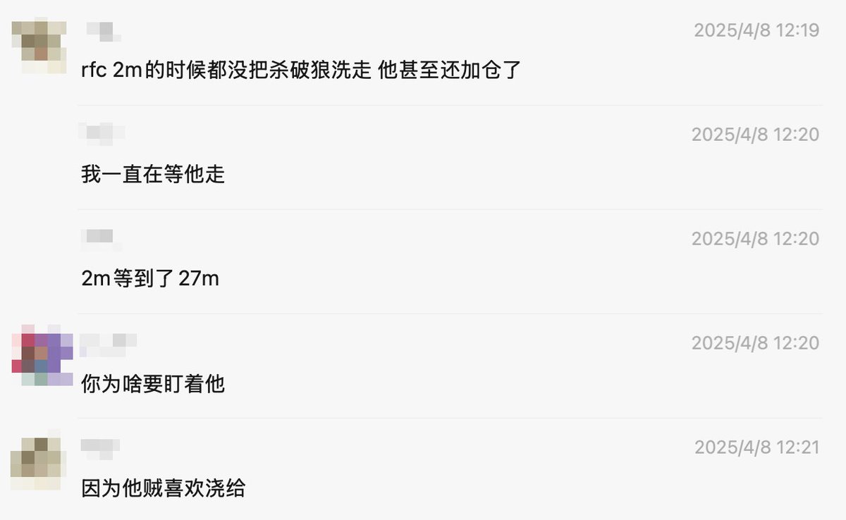 杀破狼 WolfyXBT tweet media