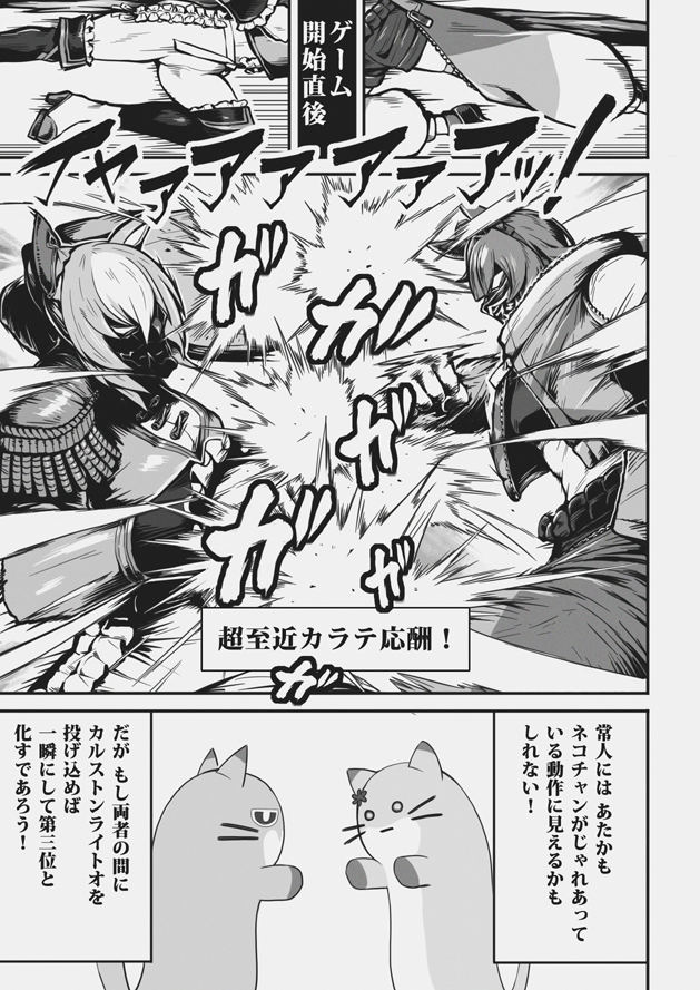 親愛なる皆さんへ
この画像にて「超至近カラテ」を「超至近距カラテ」と表記する
重大インシデントが発生しましたが、なんか最近はサクラとか咲いているので
ケジメ案件ではないと判断されました。
修正画像はコチラになります