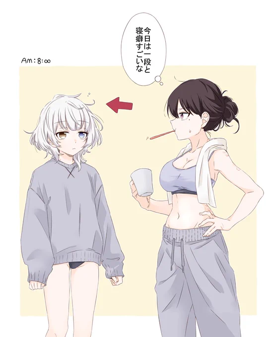 たきらな 