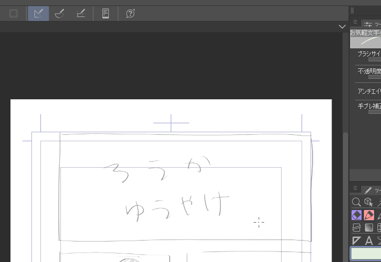 インストール完了までにできたもの 