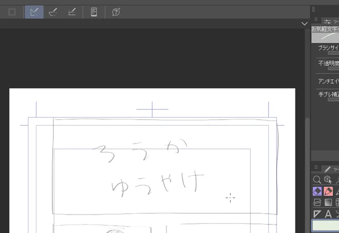 インストール完了までにできたもの 