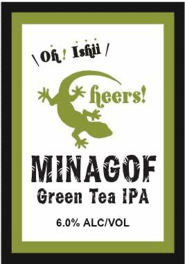 CraftFesta's tweet photo. クラフトビアチャレンジ仕込報告⑨（ISHIIBREWING）
狭山茶Pine-apple IPA
https://t.co/wFTDmxL7st
#栃ビ　#お茶のビール #栃木クラフトビール #ビール仕込み中
#ISHIIBREWING  #足利市 https://t.co/AiJrMAyAIy