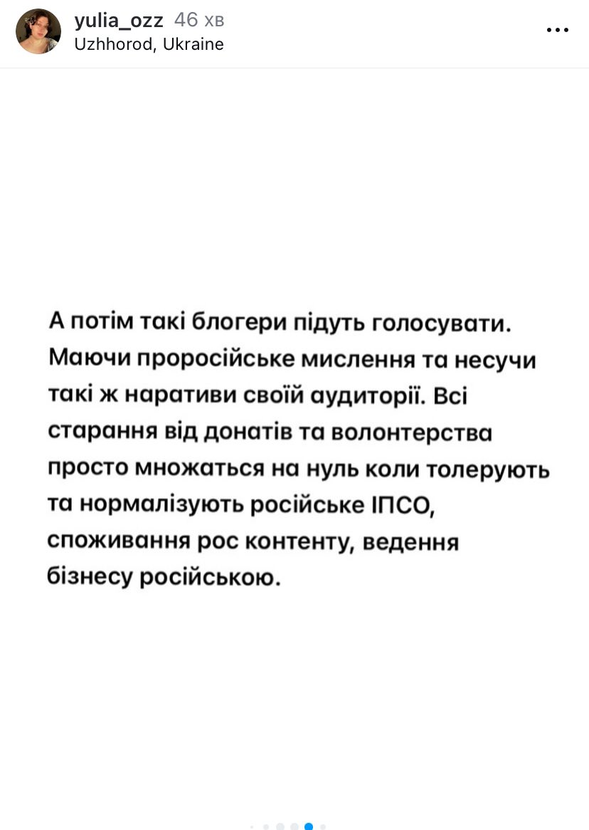обожнюю цю жінку та те як вона не боїться попри гейт говорити про важливі проблеми. 

піти на семінар, щоб на його початку звучала російська медитація…місця російській мові не повинно бути. 

допоки буде толерування російської мови, буде толерування росіян.