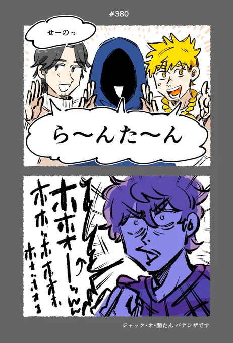 🍝380
ここ好きすぎて何回も聞いた

#蘭たんの絵 