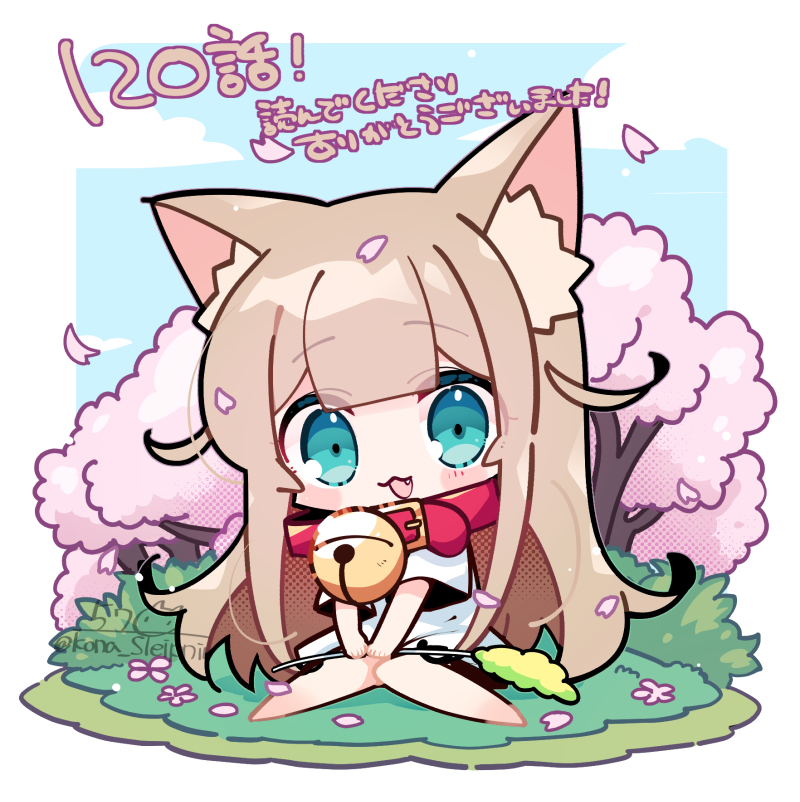 「120話更新!最終話です。長い間読んで下さり本当にありがとうございました!たくさ」|57(こな)のイラスト
