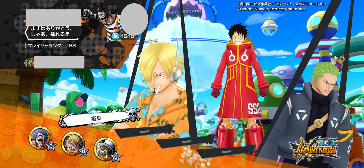 price ￤15000yen
detail ￤400yen

━━━━━━━━━━━
・超フェス13体
・フェス限100Lv画像外多数
・オバブ80~100
・交換○
・メダル鬼厳選  カラー2桁
・歴代1位有
・カラー衣装有
━━━━━━━━━━━
購入希望の方はDMまで✉️

search
バウンティ垢販売
バウンティラッシュ