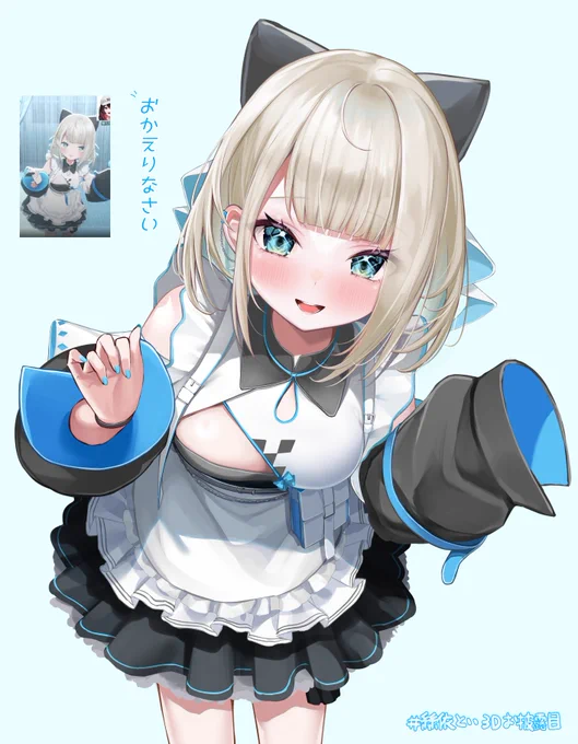 #絲依とい3Dお披露目 最高だったねrkgk#とうといえ 