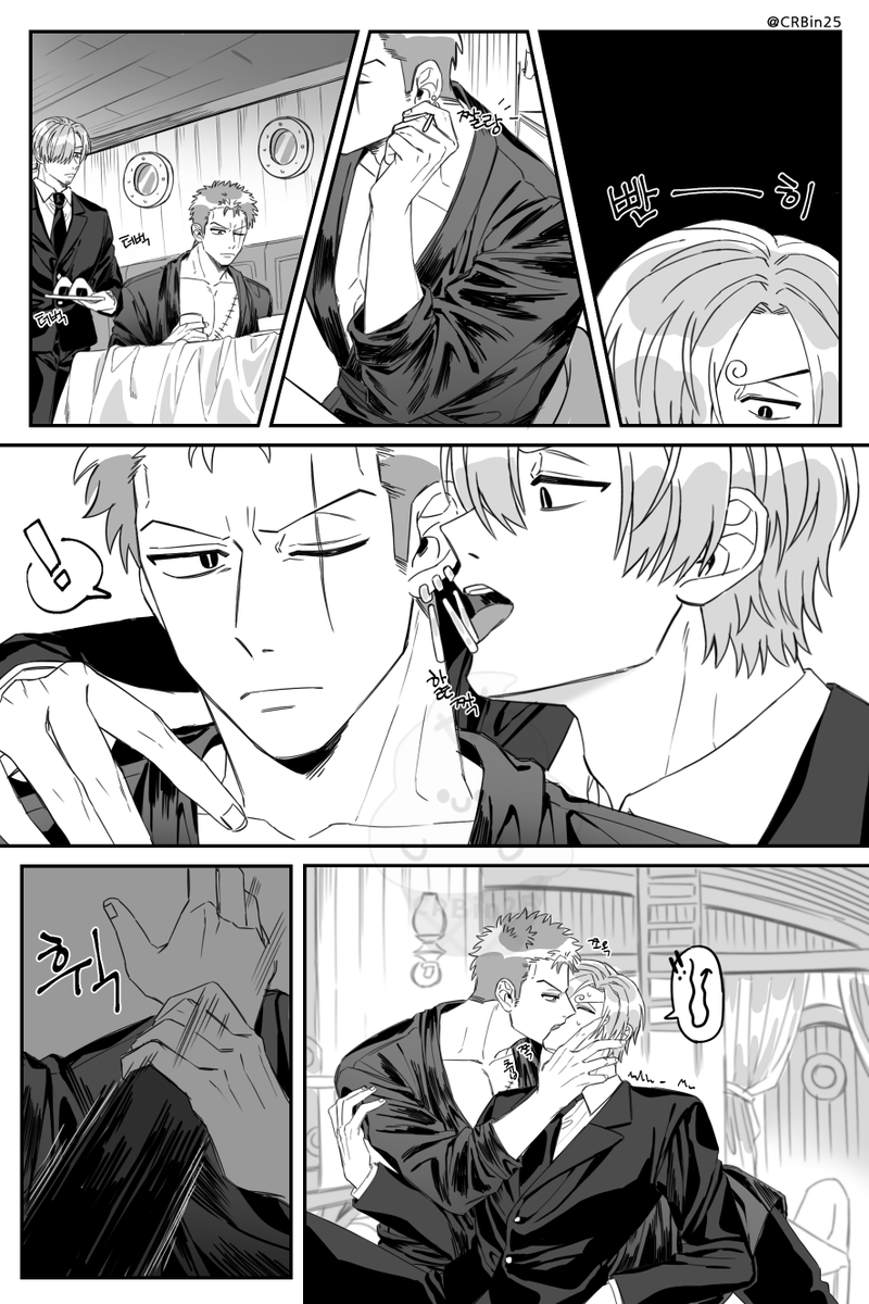 #zosan #ゾロサン  조로산 😜 