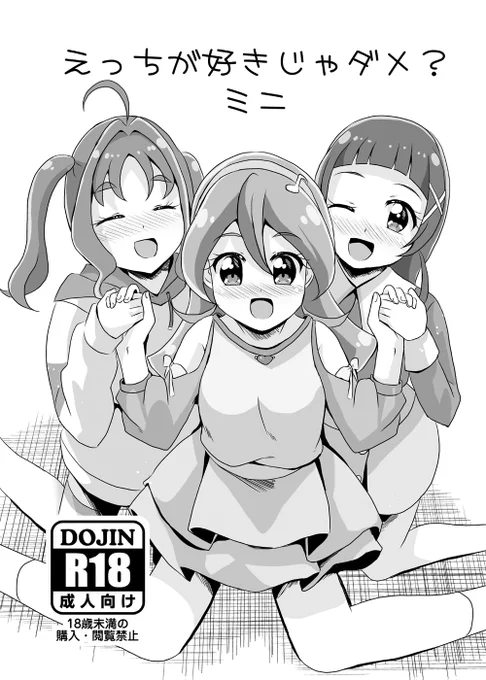【レイフレ32新刊サンプル①】 | 未鏡C105お疲れ様でした #pixiv https://t.co/kiWYSehbW3 