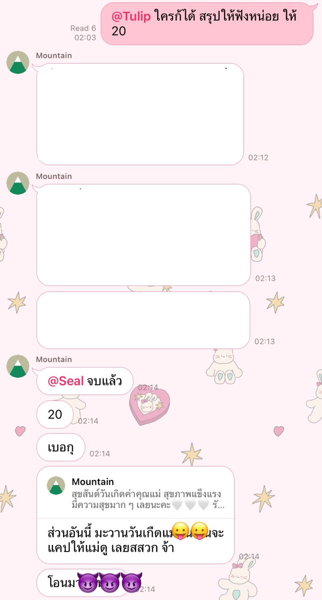 เราอยากเปนเพื่อนกับแก ตลอดชีวิตเลย
♥️♥️♥️♥️♥️ ทริกตะ ♥️♥️♥️♥️♥️