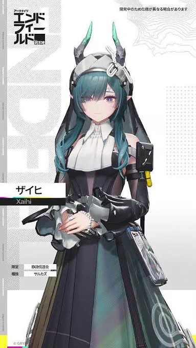 撃ち抜かれた 