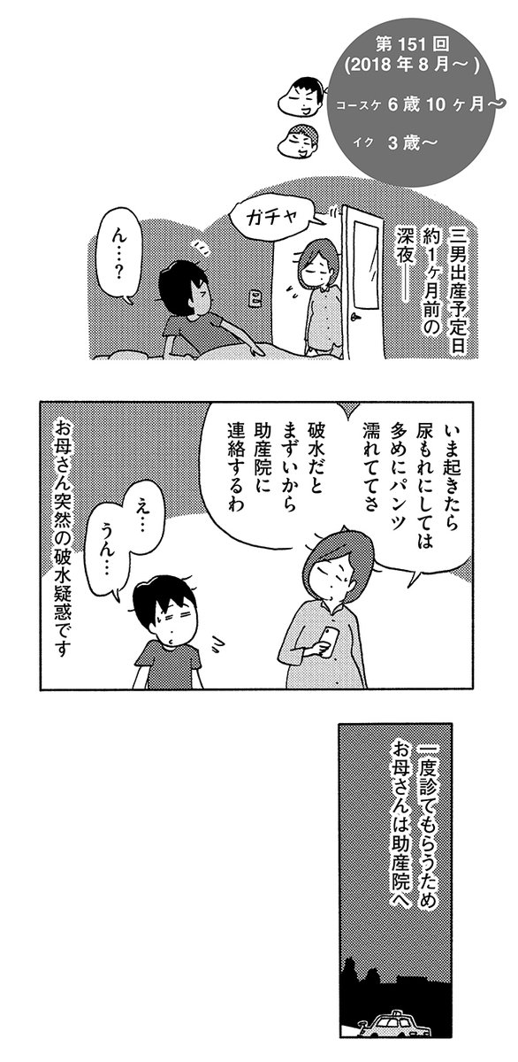 長男6歳10ヶ月 次男3歳 その2
(1/3) 