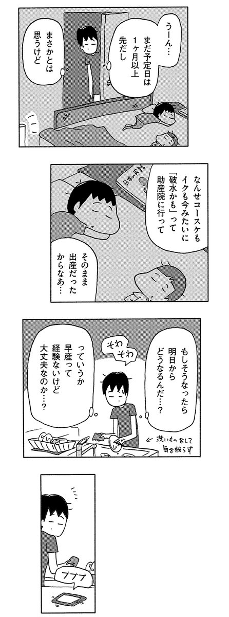 長男6歳10ヶ月 次男3歳 その2
(1/3) 