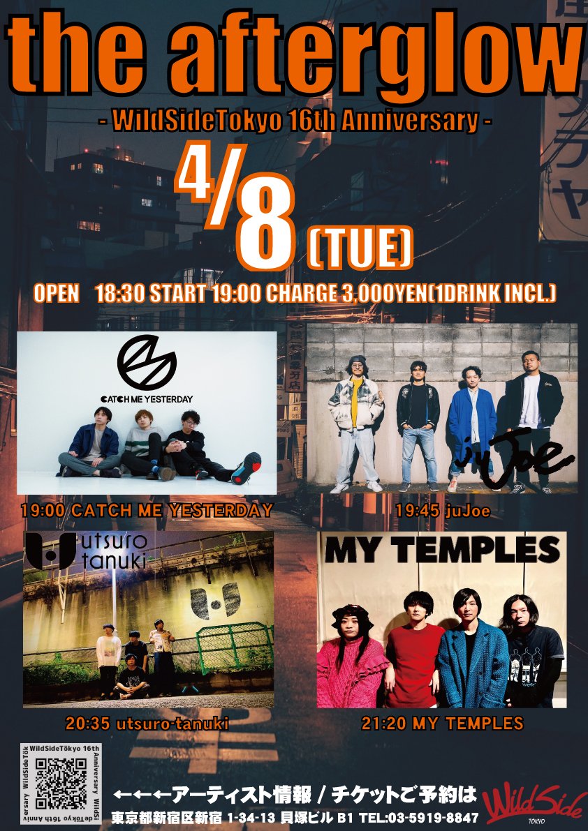 WildSideTokyo's tweet photo. juJoe
@juJoe_info

緩急自在のMCを絡めたライブ運び、楽しくカッコよくアツく、何よりバンド、ライブ、ライブハウスを無茶苦茶に楽しんでいる姿を見せてくれるjuJoe！

次のライブは5/3西永福JAMのJAM FES！
音楽専門校ESPと学生達とのコラボで生まれた最新MV"supersonic"
https://t.co/bEUOaLaejz https://t.co/dplg1Pn7cX