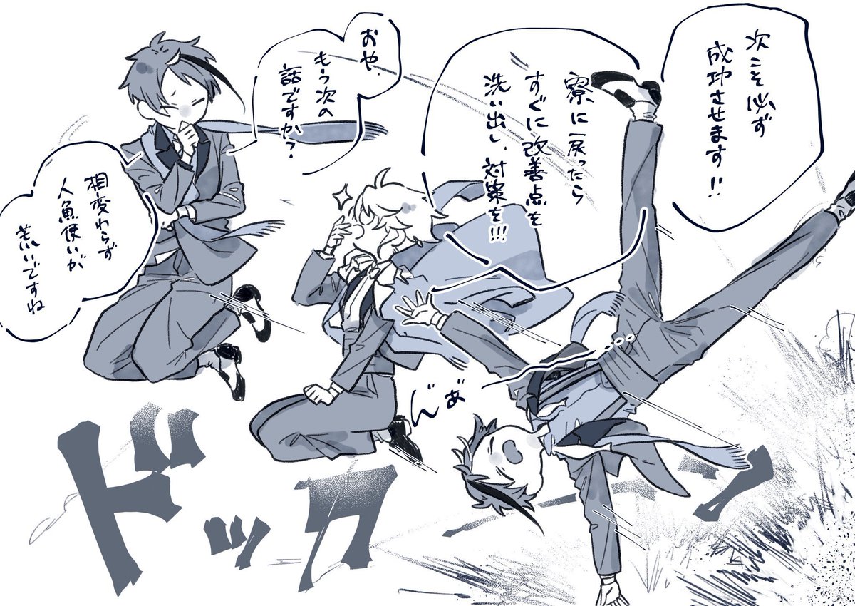 奇尾さん(@kiofftw)のポストで
「オクタはエンジョイ勢だからあくまで子悪党で最後はキラーンってなるのが似合う」
というやつが好きすぎて勝手描かせて頂きました!
オクタは何度星になってもめげずにリベンジしてくるどこかの3人?組みたいな愉快さある笑