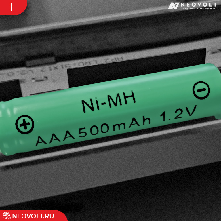 NeovoltRu's tweet photo. 🔋 Ni-MH аккумуляторы в автовизитках безопасны? Не взрываются, но могут загореться при замыкании или перегреве (в салоне +70°C — риск). 🚗 Проверяйте защиту от КЗ и не оставляйте под солнцем. Будьте осторожны! 🔥 #автобезопасность #аккумуляторы #NiMH

🔗https://t.co/wRdlq6oR3B https://t.co/xG7MnkhHLX