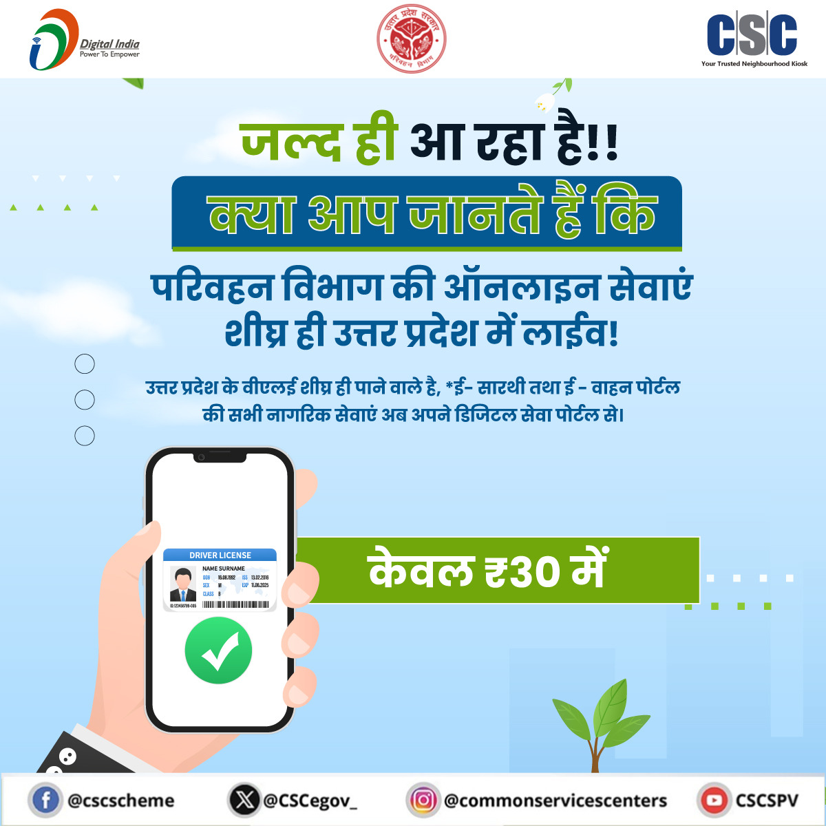 CSCeGov tweet media