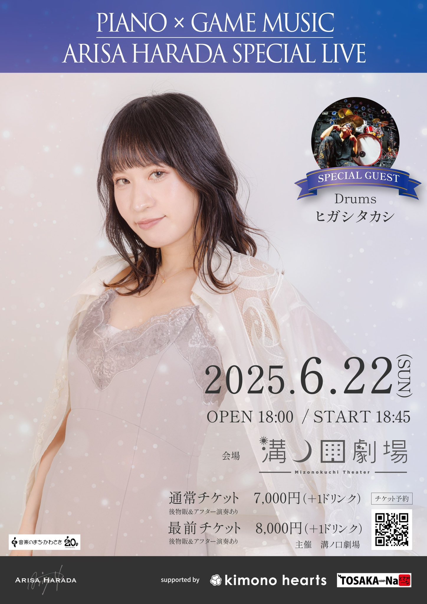 原田ありさ (@arisaharada) / X 