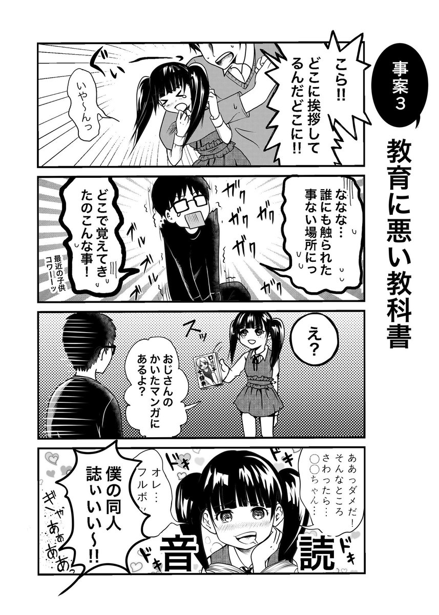 (2/5) 