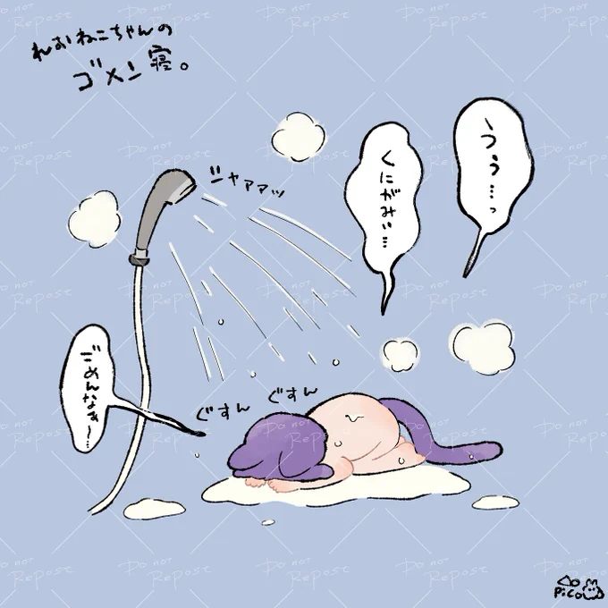 えぺなぎ最新話の前に前回までを振り返っておこうの会。※roねこちゃん 