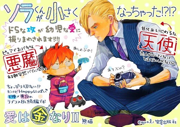 エリルさんのスーツの色
ベージュ、ネイビー、ブラウンで描いたなって…
何色にして柄どんなの着せようかいつも悩んではいる…🤔 