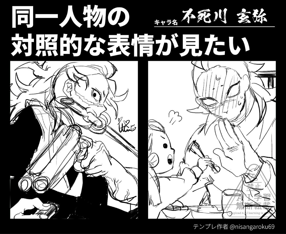 新規更新は明日の夜…の予定🍃
これは5年前の落書き不死川兄弟 