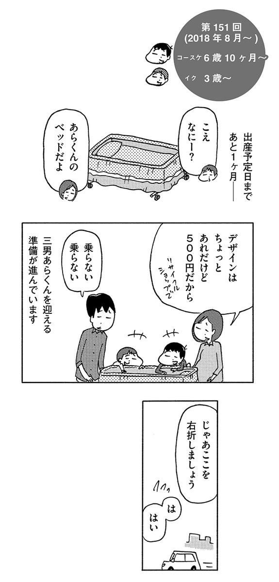 (2/3) 