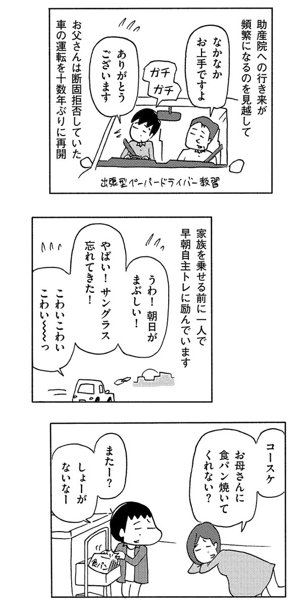 (2/3) 