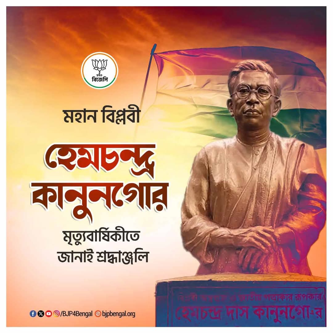 Bjp Asansol District tweet media