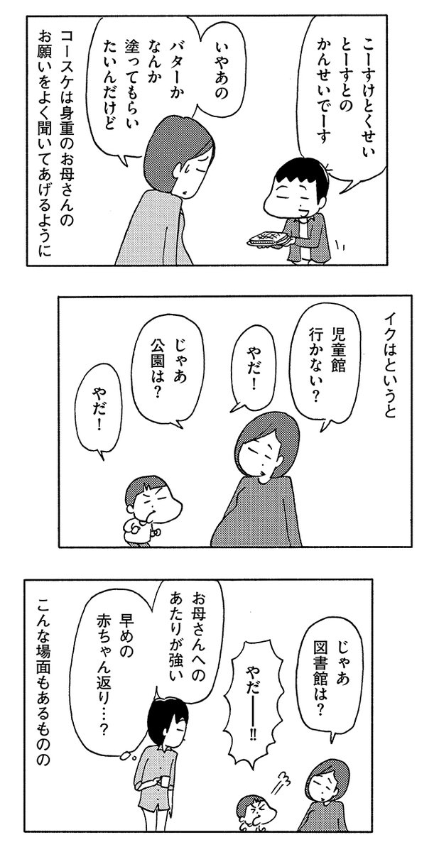 (2/3) 