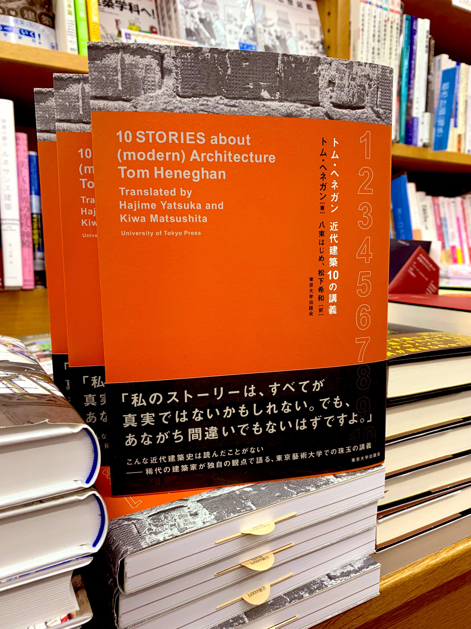 紀伊國屋書店 新宿本店 on X: 