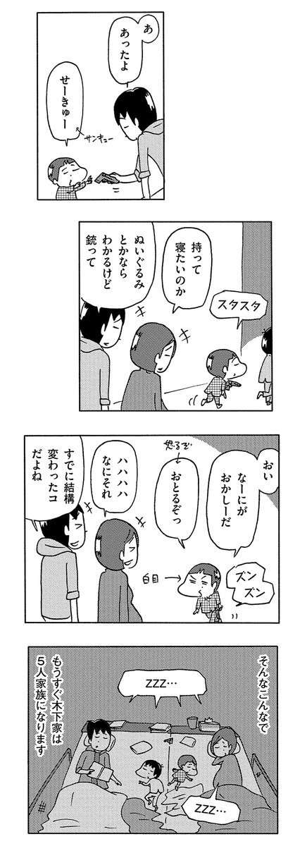 (3/3) 