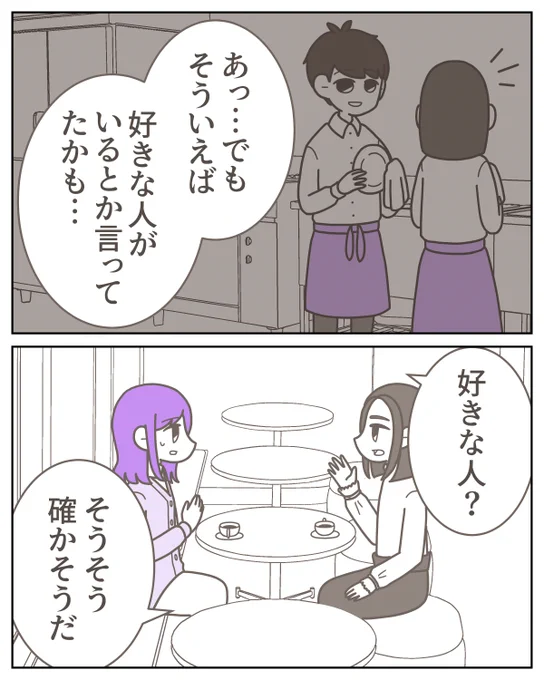 (2/7) 