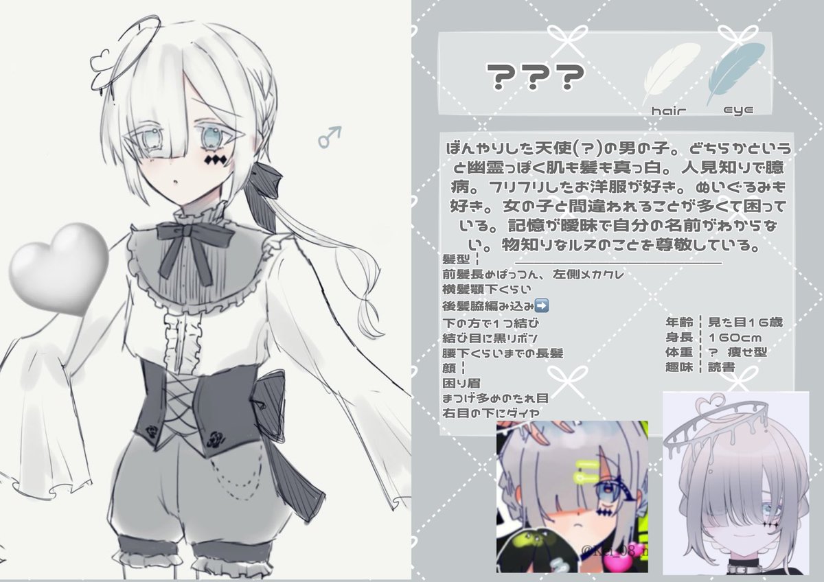 Kei_08_m's tweet photo. 創作cp🪽 https://t.co/o5H8gvjJKg