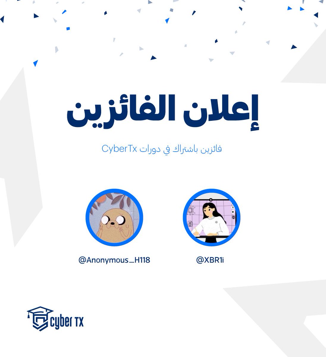 نبارك للفائزين بالسحب 🎉

<a href="/XBR1i/">بُـشرى</a> 
<a href="/Anonymous_H118/">.</a> 

نتمنى لكم رحلة تعليمية مُثمرة. نشكر جميع المشاركين ونتمنى لكم التوفيق في الفُرص القادمة!
