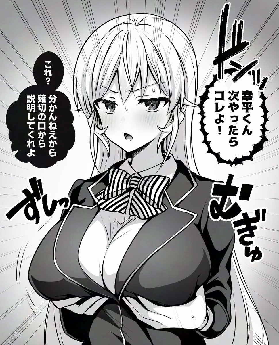 創えりで『次やったらコレ』
このパターンもありえるかなって。説明の後に引用RPに繋がると… 