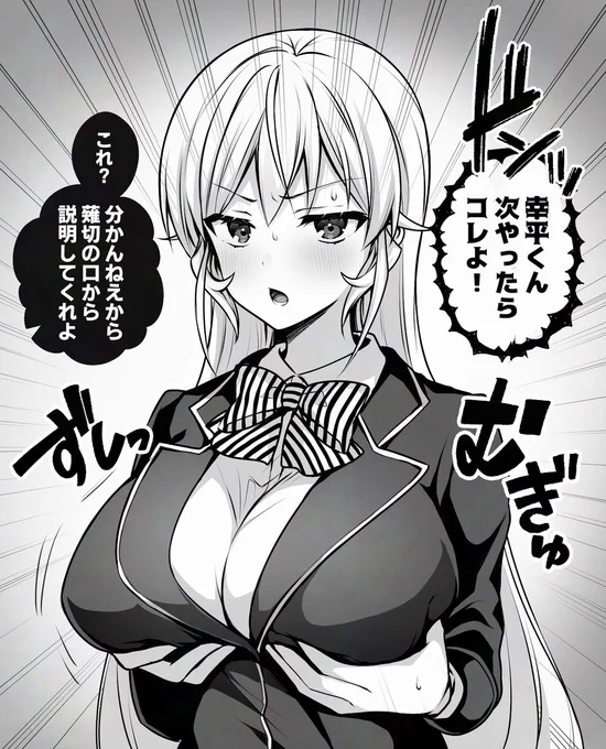 創えりで『次やったらコレ』
このパターンもありえるかなって。説明の後に引用RPに繋がると… 