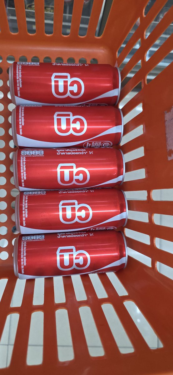 เขาบอกว่าหาชื่อเธอ <a href="/JakeB4rever/">BIU.</a> ระดับ SSR 
ก็ไม่ยากเท่าไรนิ😏
#Beyourluve #BuildJakapan #CocaColaTH